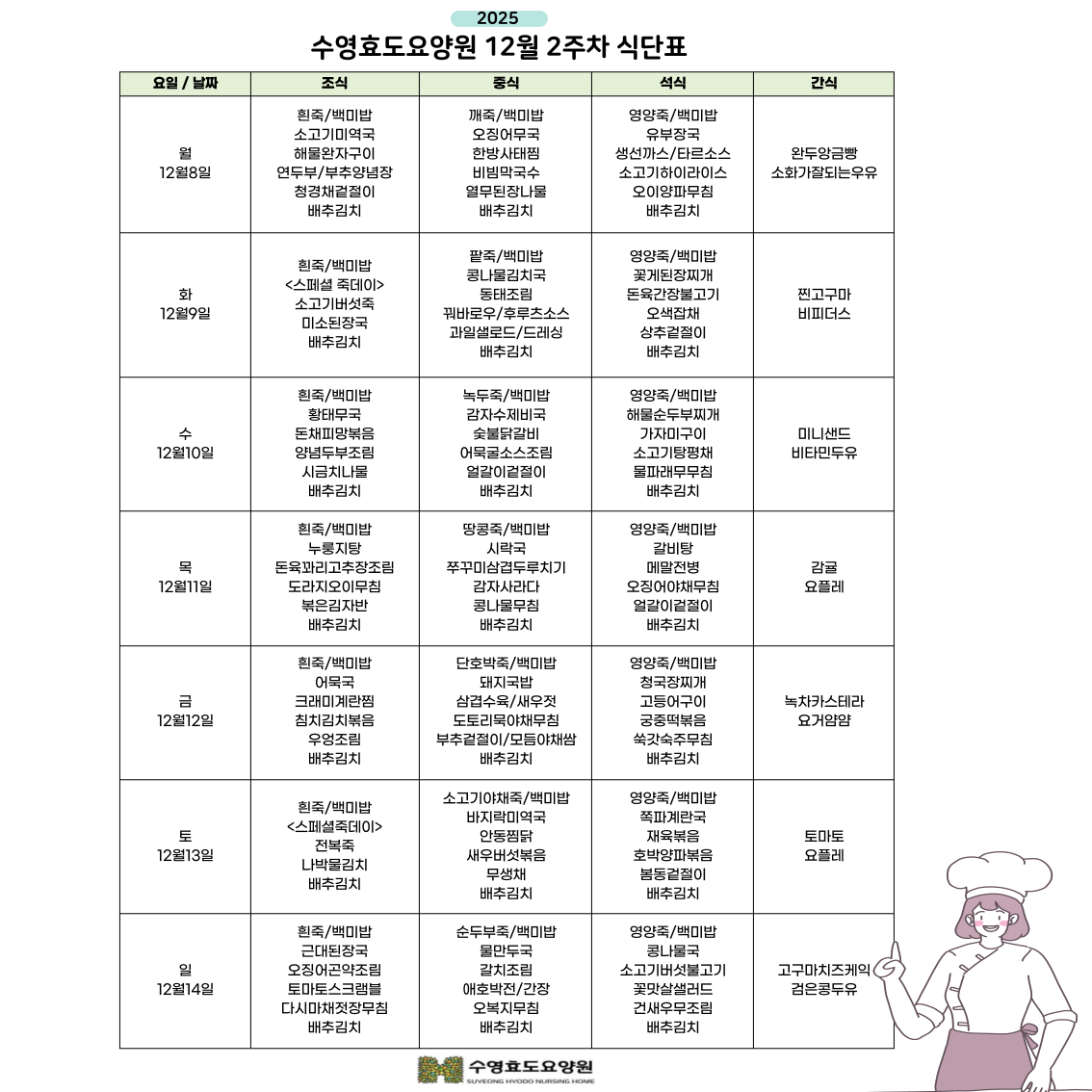 f929c78ce42ff.png