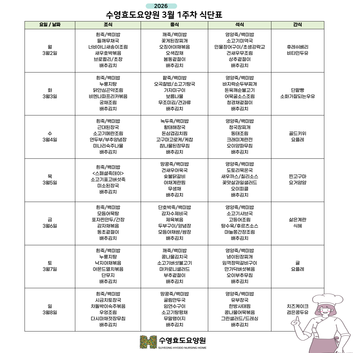 fbcc0741f26cd.png