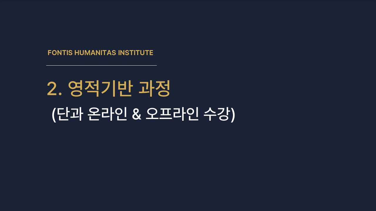 슬라이드6.PNG