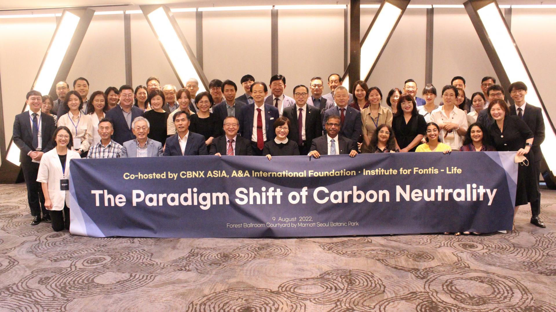 제3회 국제심포지움(탄소중립)_단체사진_수정2.jpg