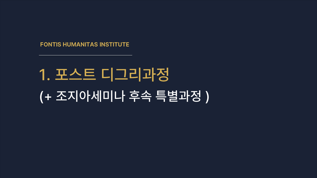 슬라이드2.PNG