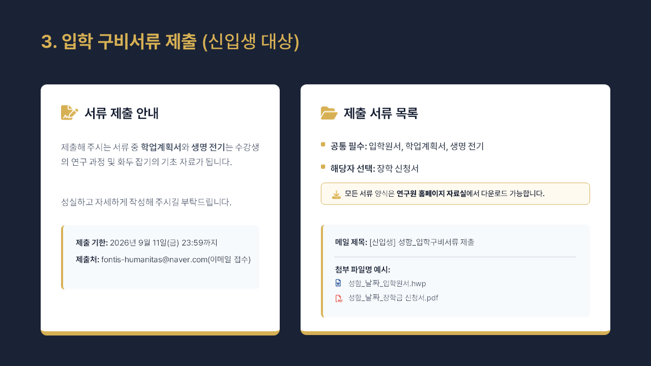 슬라이드5.PNG