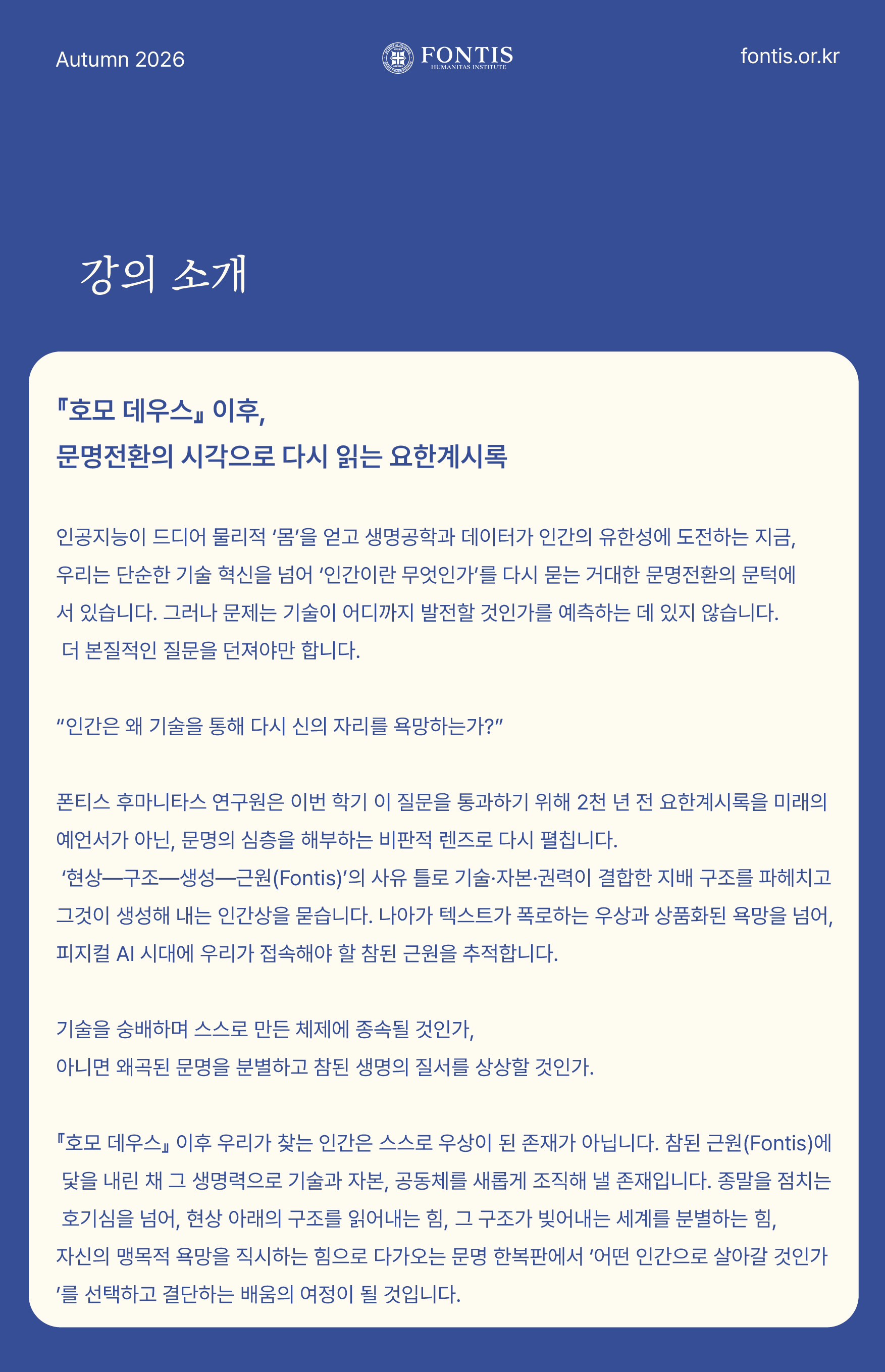 요한계시록03.jpg
