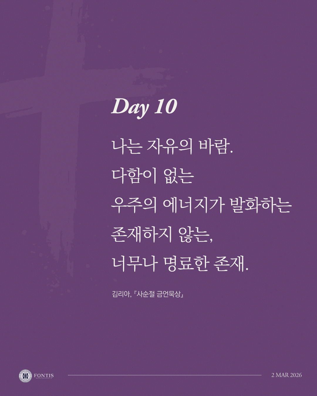KakaoTalk_Photo_2026-02-28-09-32-18.jpeg