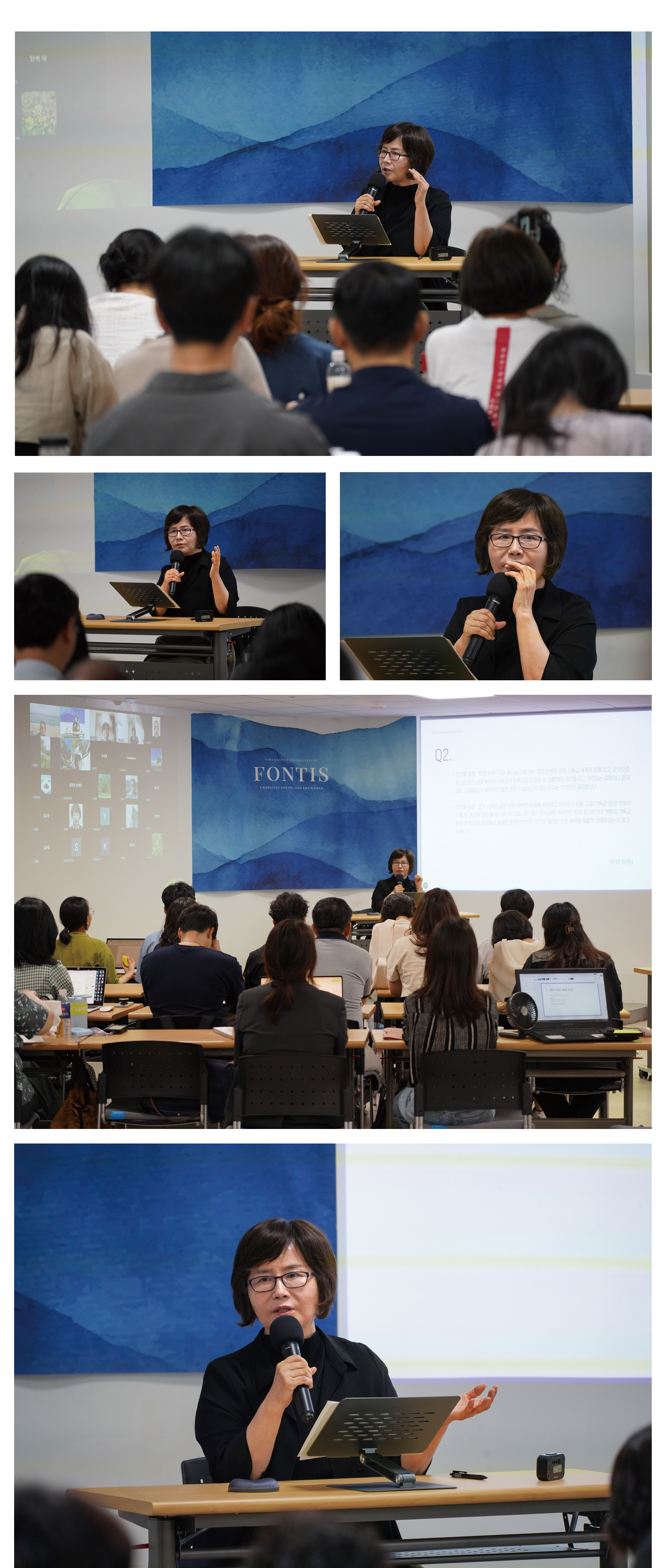 <신론> 종강_02.png