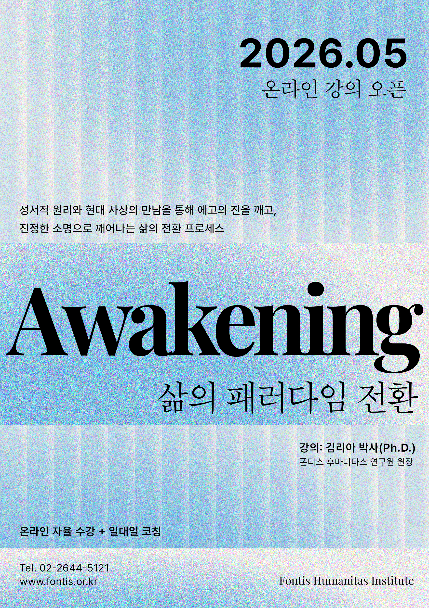 KakaoTalk_20260323_091648573.jpg