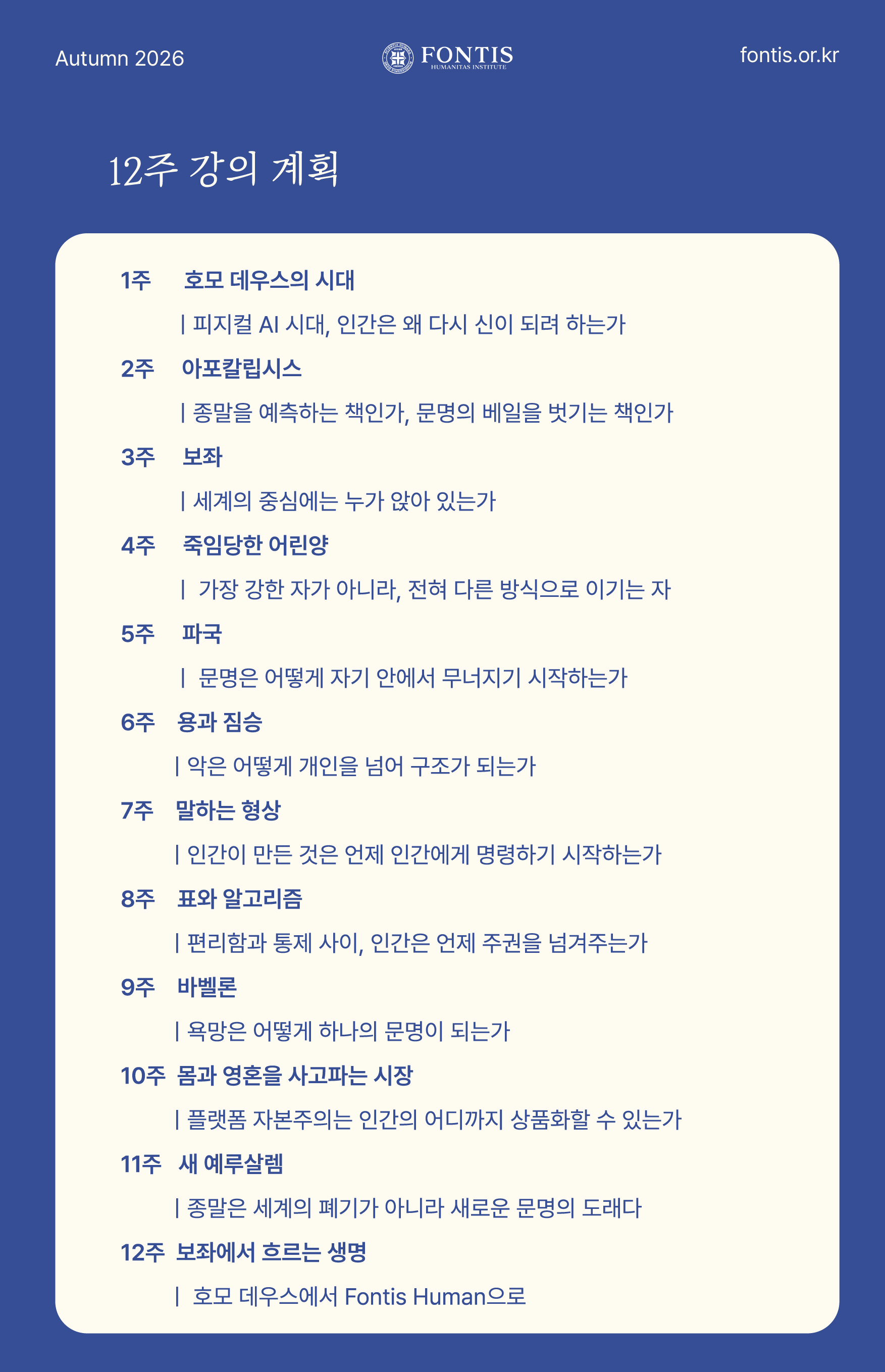 요한계시록04.jpg