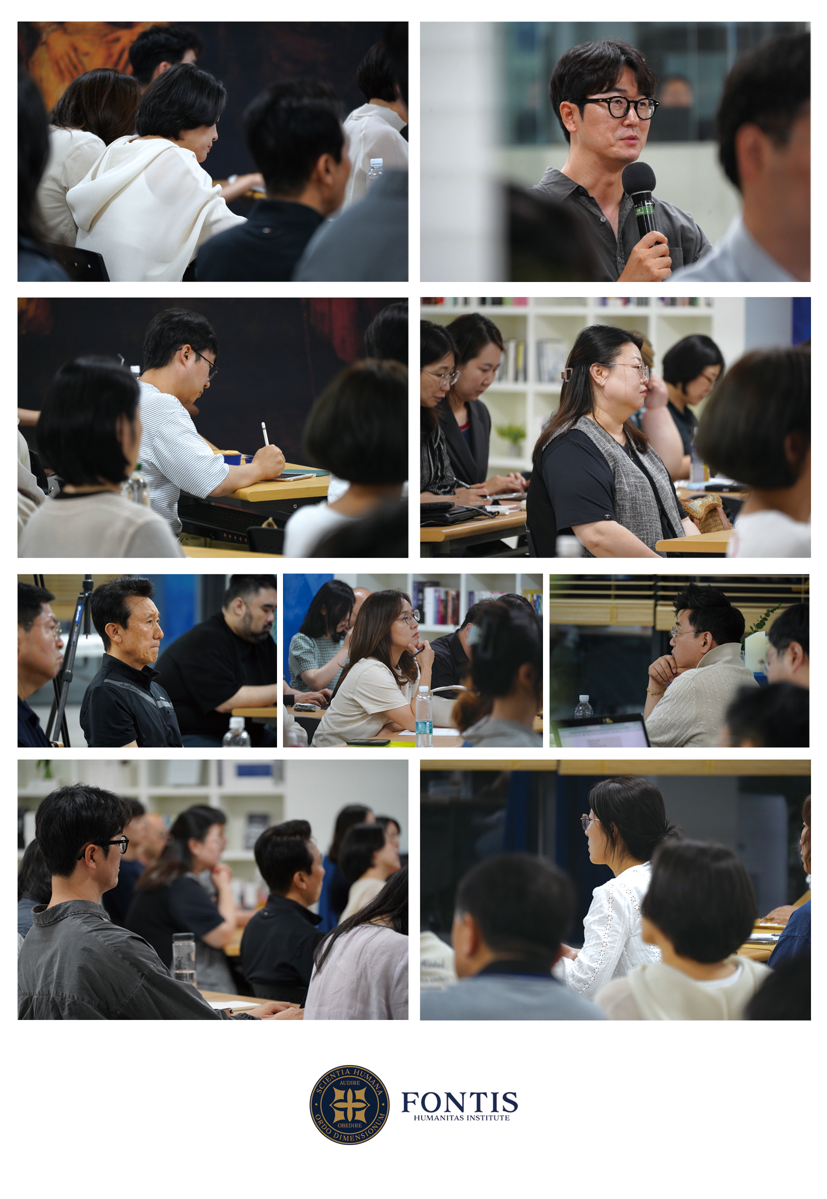 <신론> 종강_03.png
