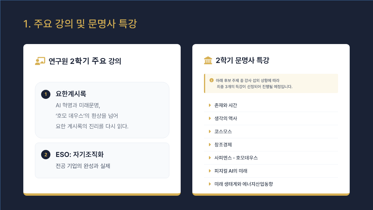 슬라이드3.PNG