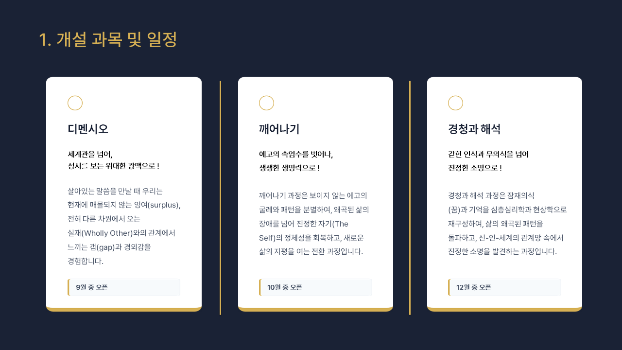슬라이드7.PNG