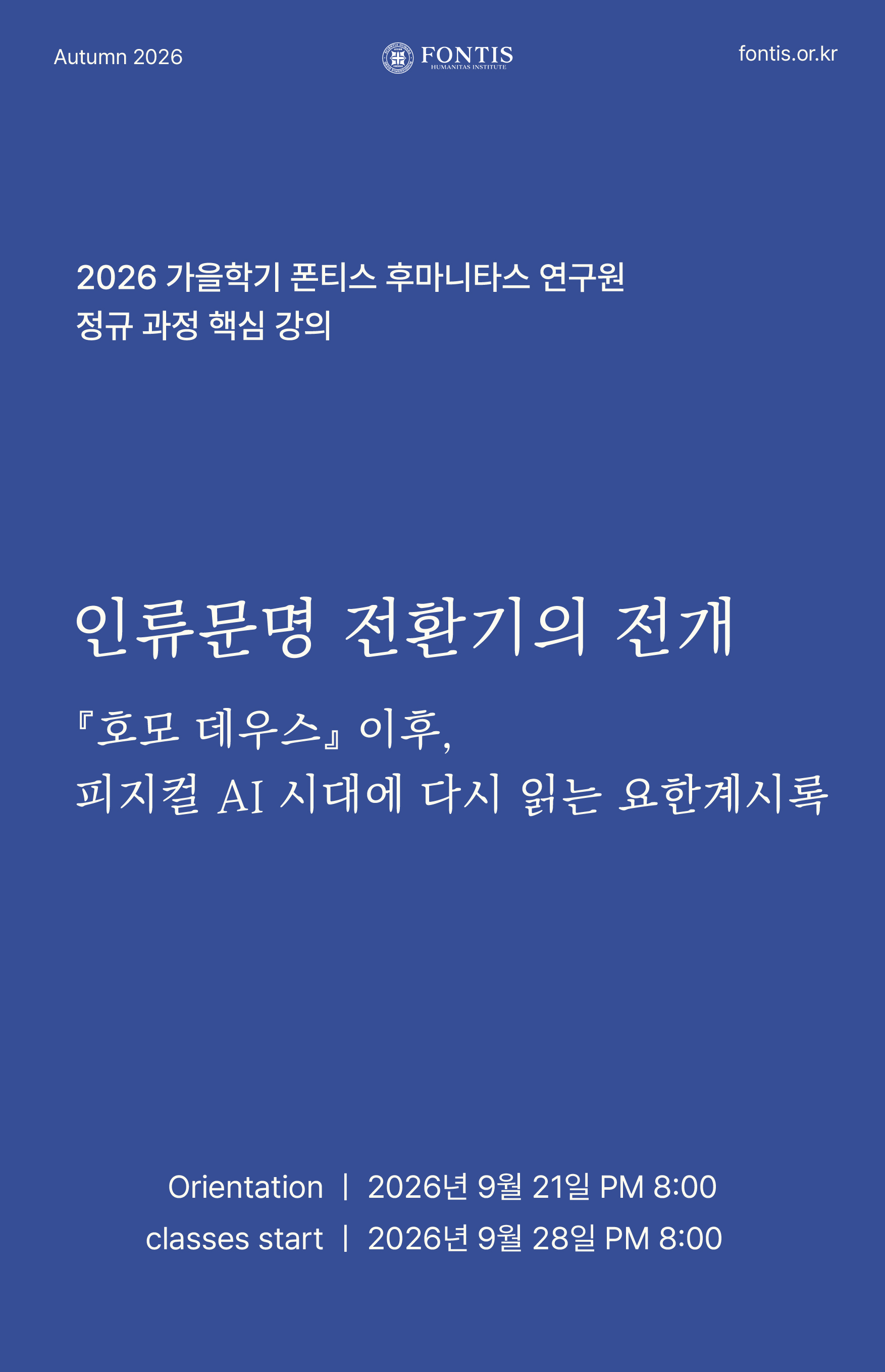 요한계시록01.jpg
