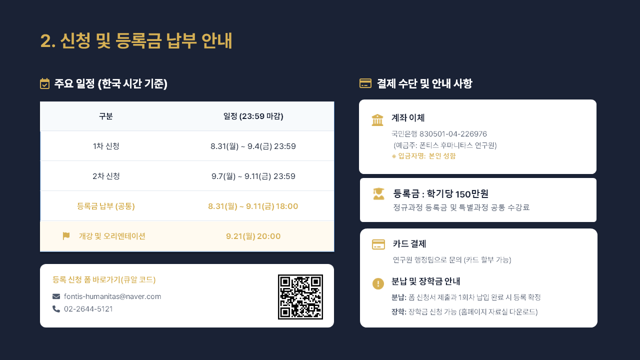 슬라이드4.PNG