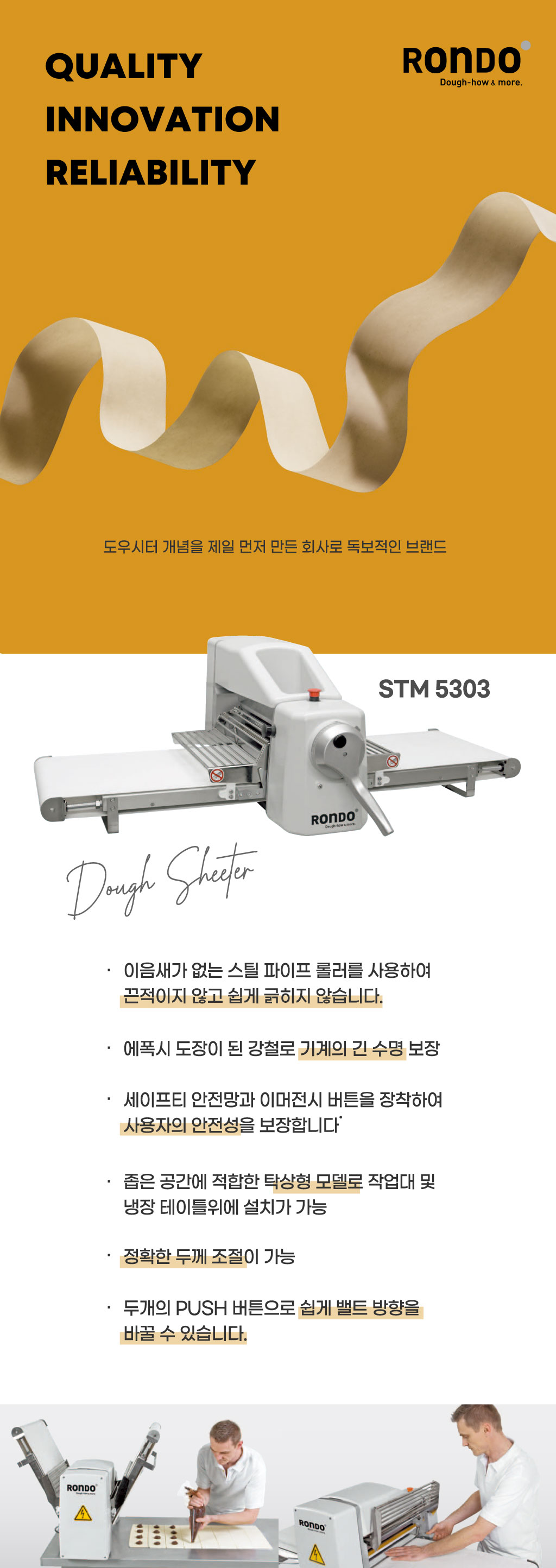 STM 5303 : 지테크이엔씨