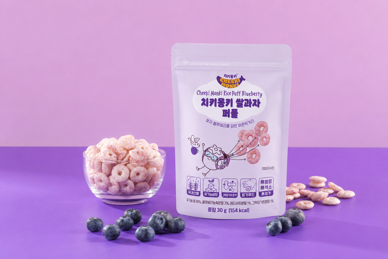 치키몽키 쌀과자와 블루베리 스낵.png
