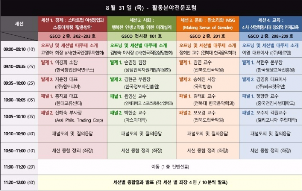 c540c25a2e20e.png