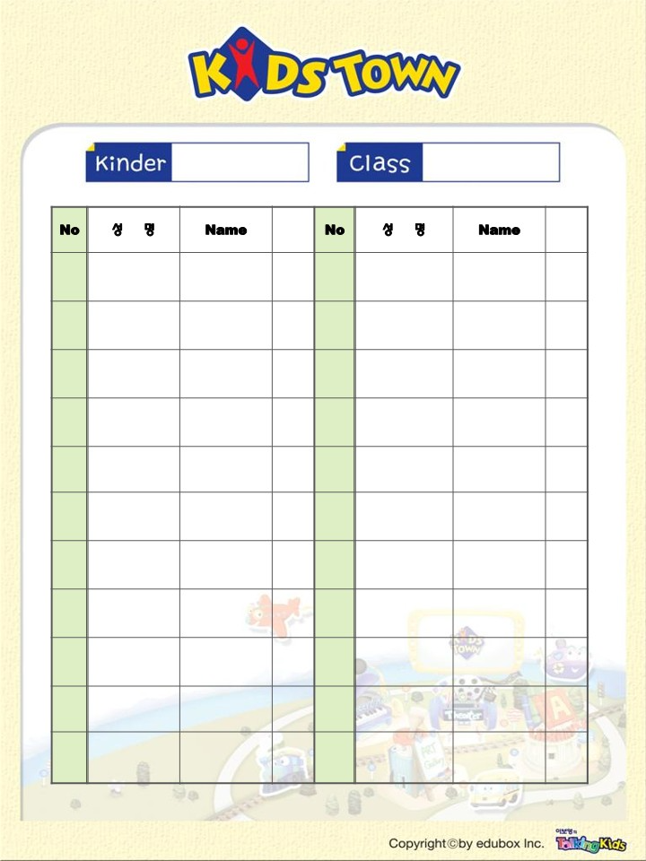 상장,칭찬스티커 보드,생일카드, 오픈 클래스 초대장, 이름표, 출석부 이미지 파일 : 보충자료