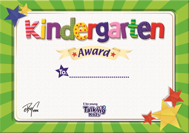 상장,칭찬스티커 보드,생일카드, 오픈 클래스 초대장, 이름표, 출석부 이미지 파일 : 보충자료