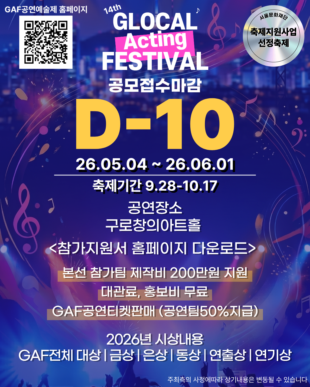 089a919fc9ec8.png