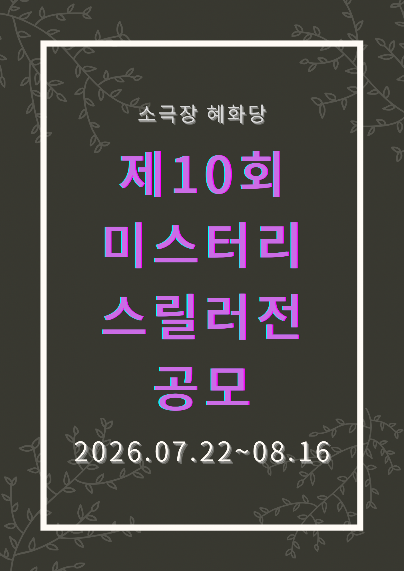 0918a13c22cea.png