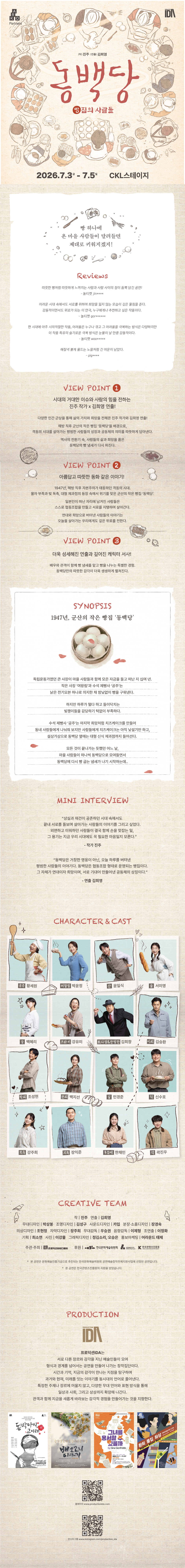 12712a1827f79.png