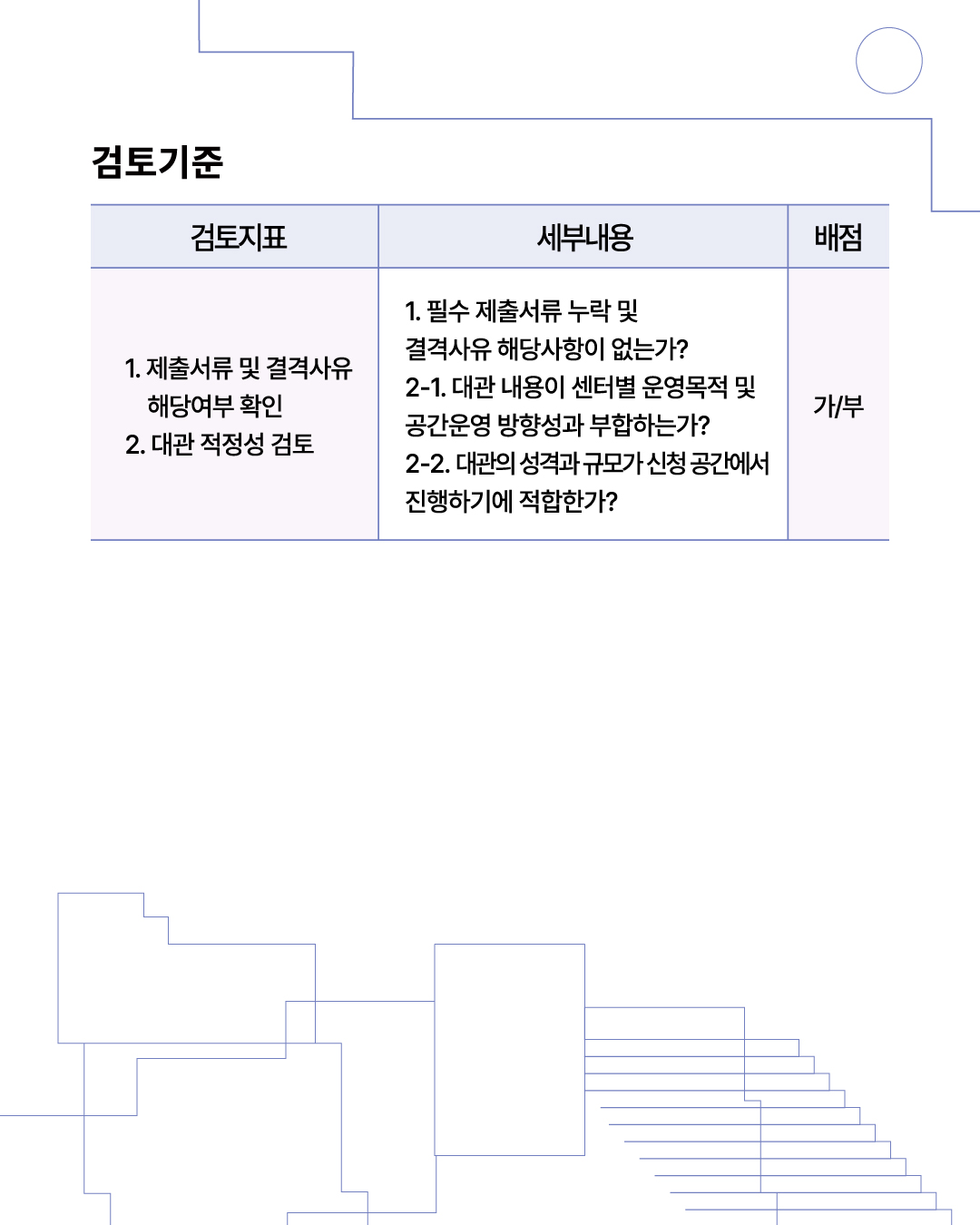 437a080b91dd9.jpg