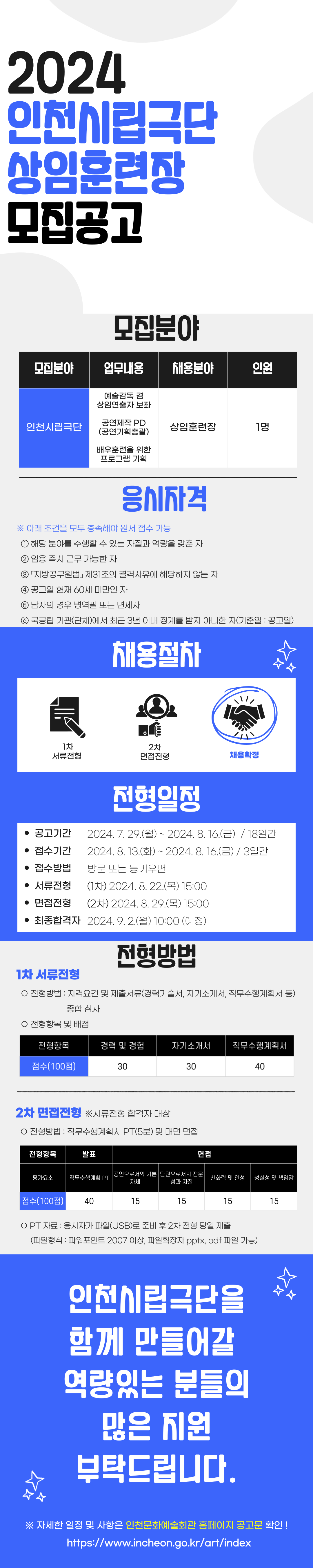 517aebfc58b46.png