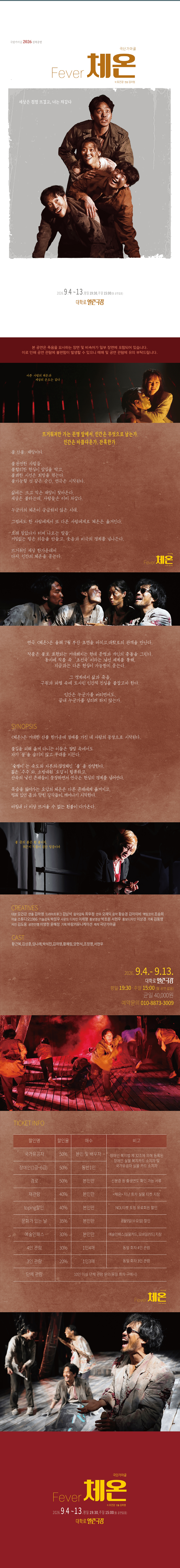 53d833590deb4.jpg