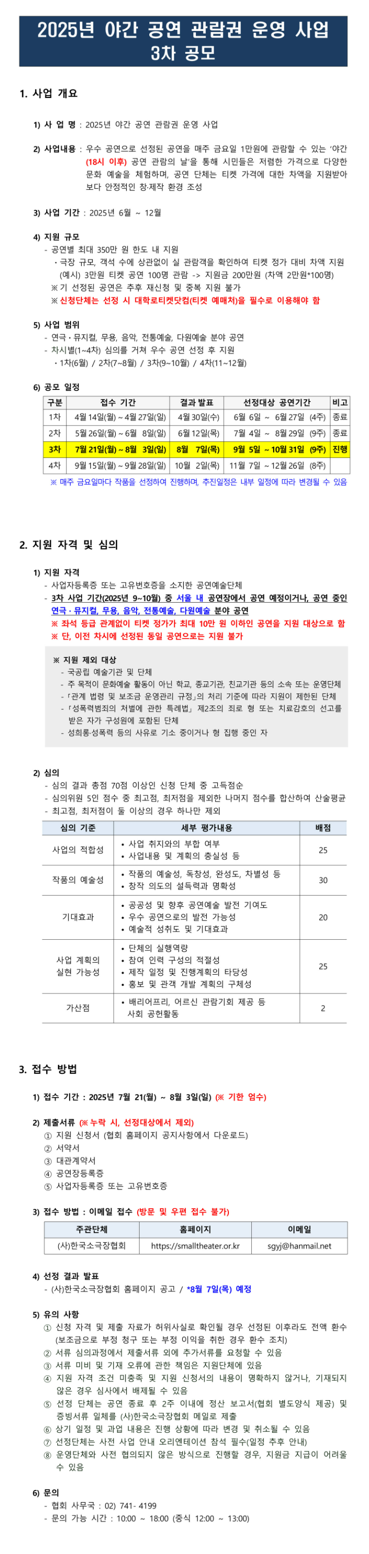 64d2935e01f74.png