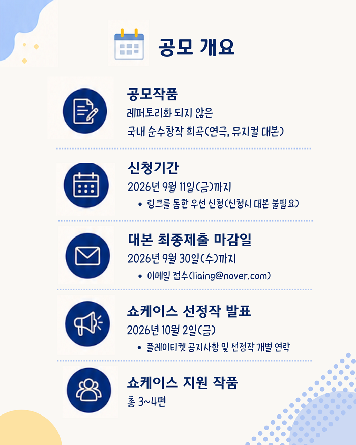 660c32a298019.png
