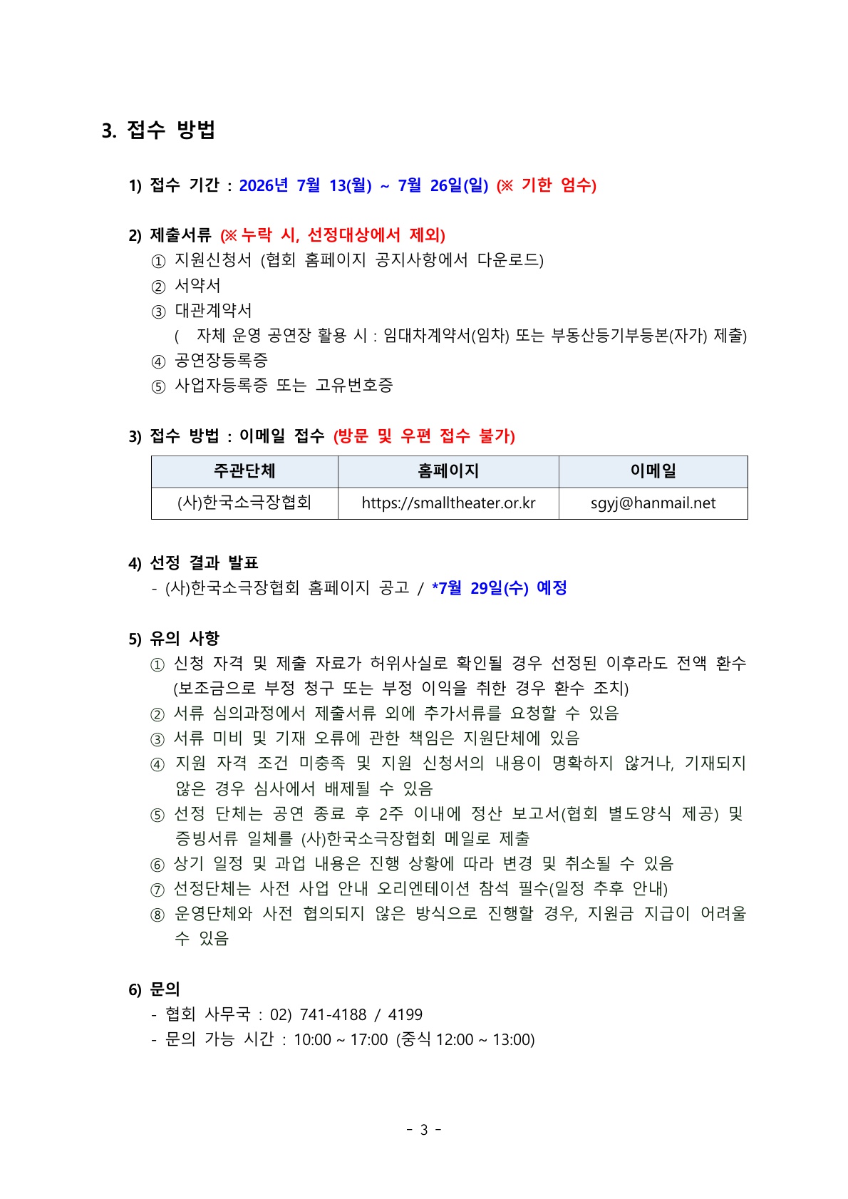 6a6dcd183ac04.jpg