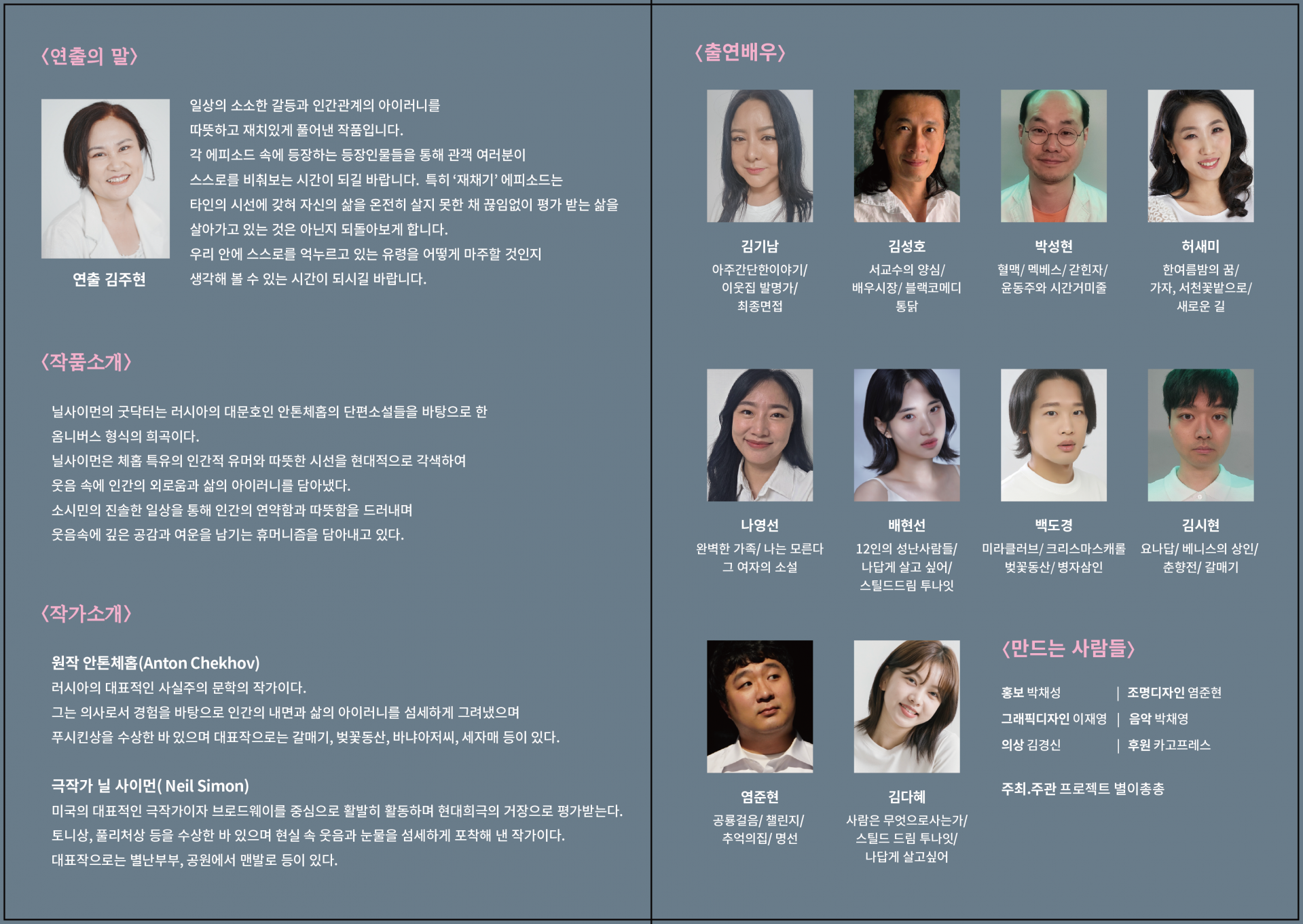 70d3462826eb1.png