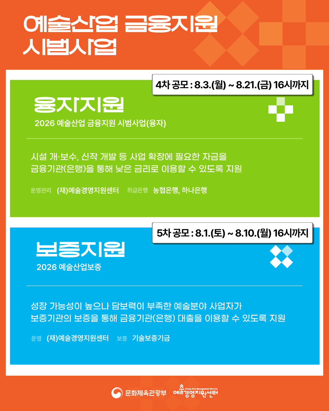 73cb54ebc0376.png