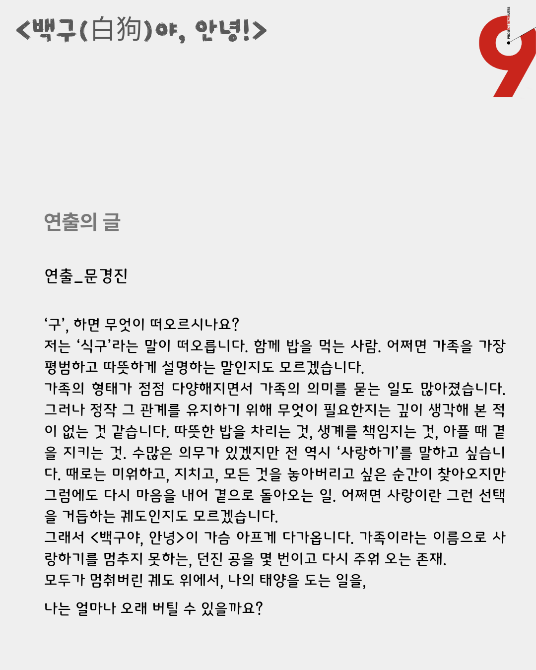 7438a40097fc0.png