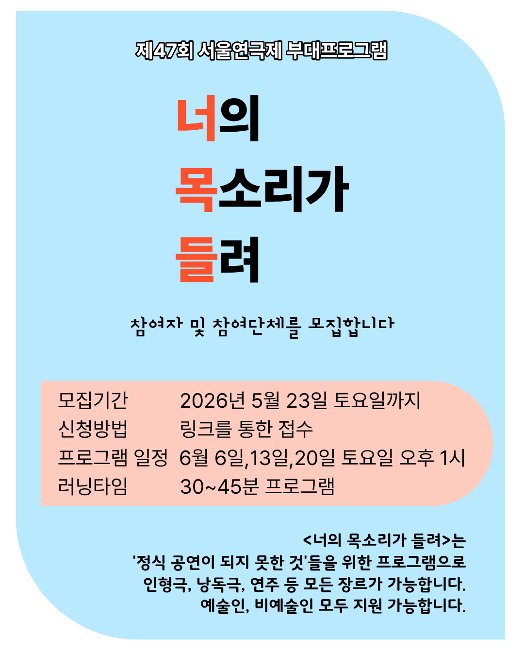 80639529ced85.png