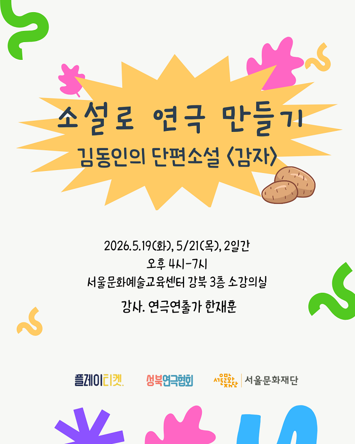8138896b03569.png