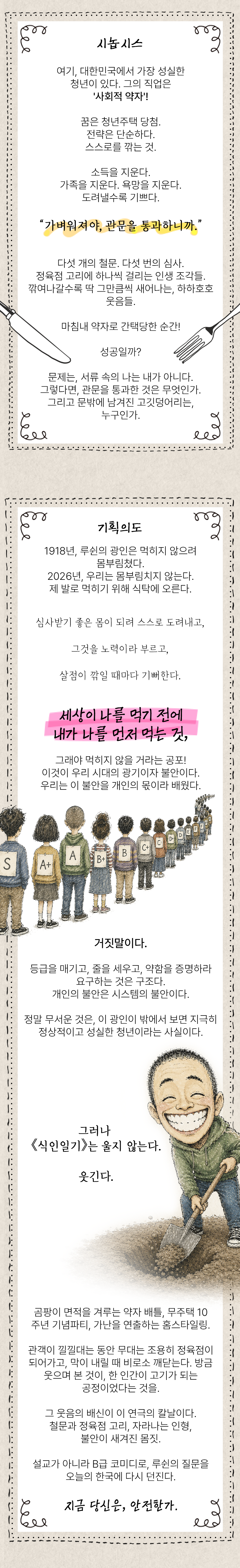 99afa45326bd9.png