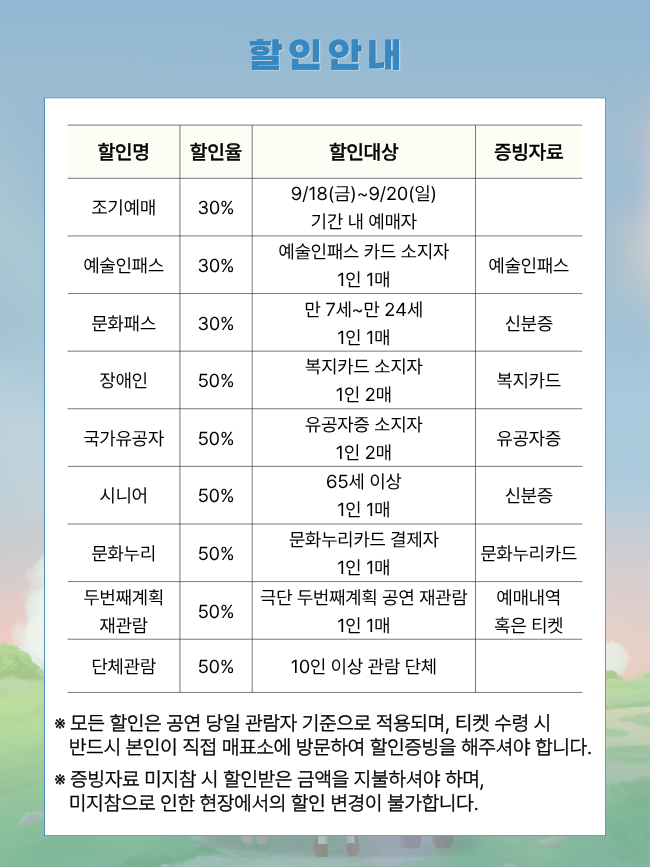 a43d99159214c.png