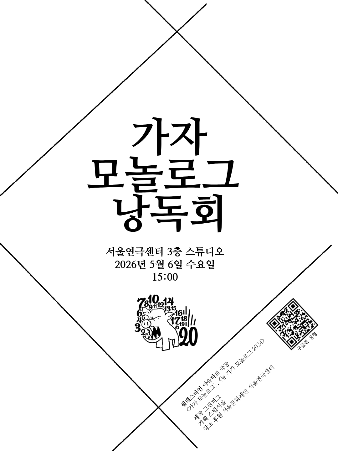 a9416b423b399.png