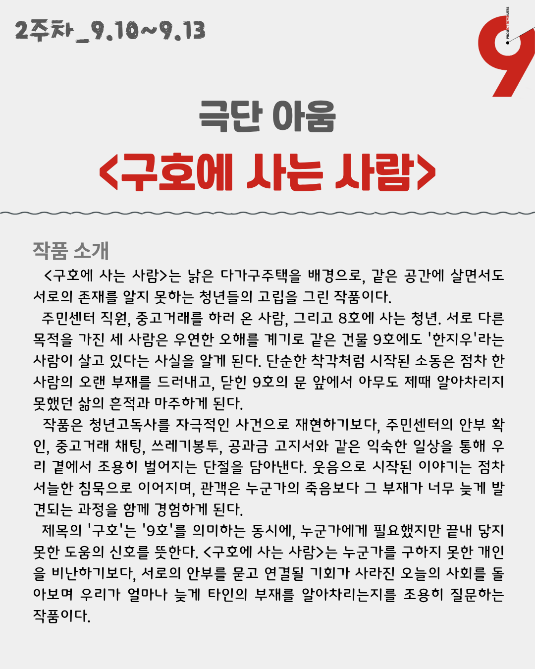 b6d2479a569be.png