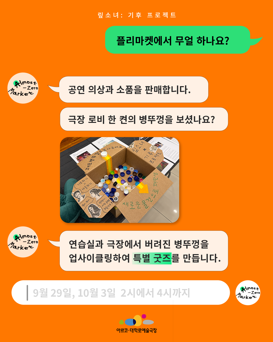 bfd9468190b0c.png
