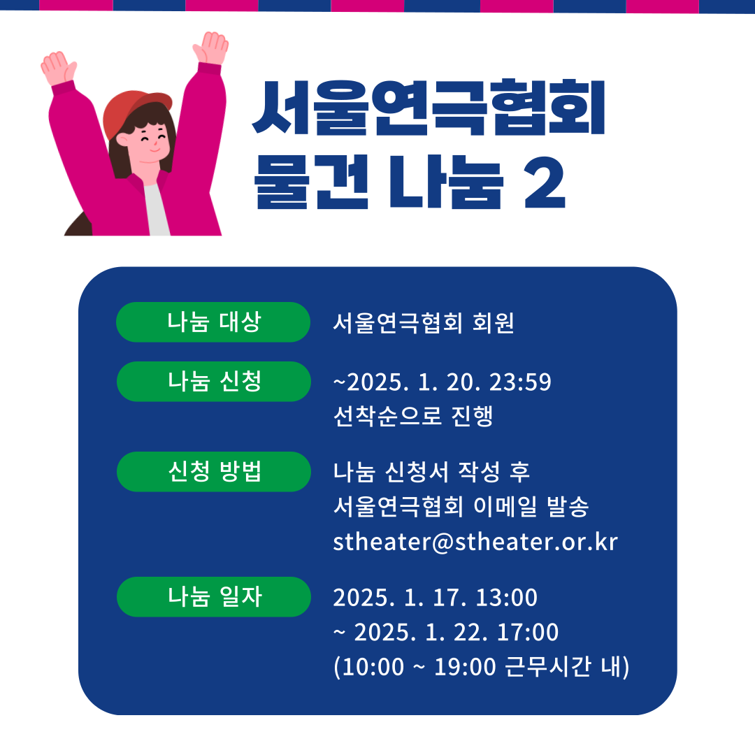 d23eb0b369263.png