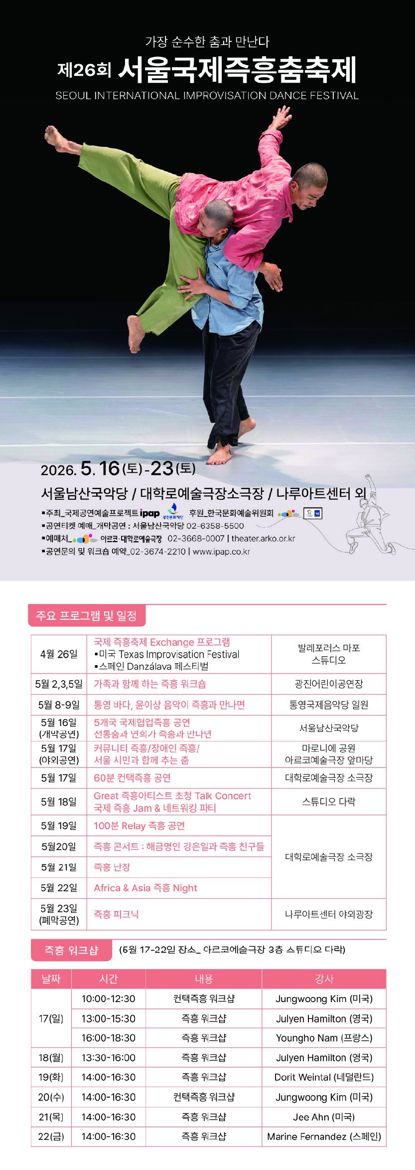 d43b2a4f00677.png