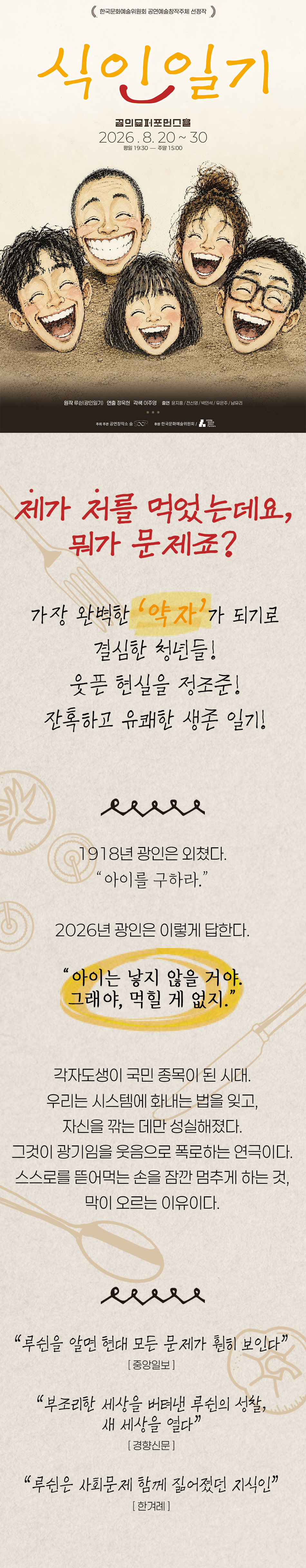 d69aeb4c003a1.png
