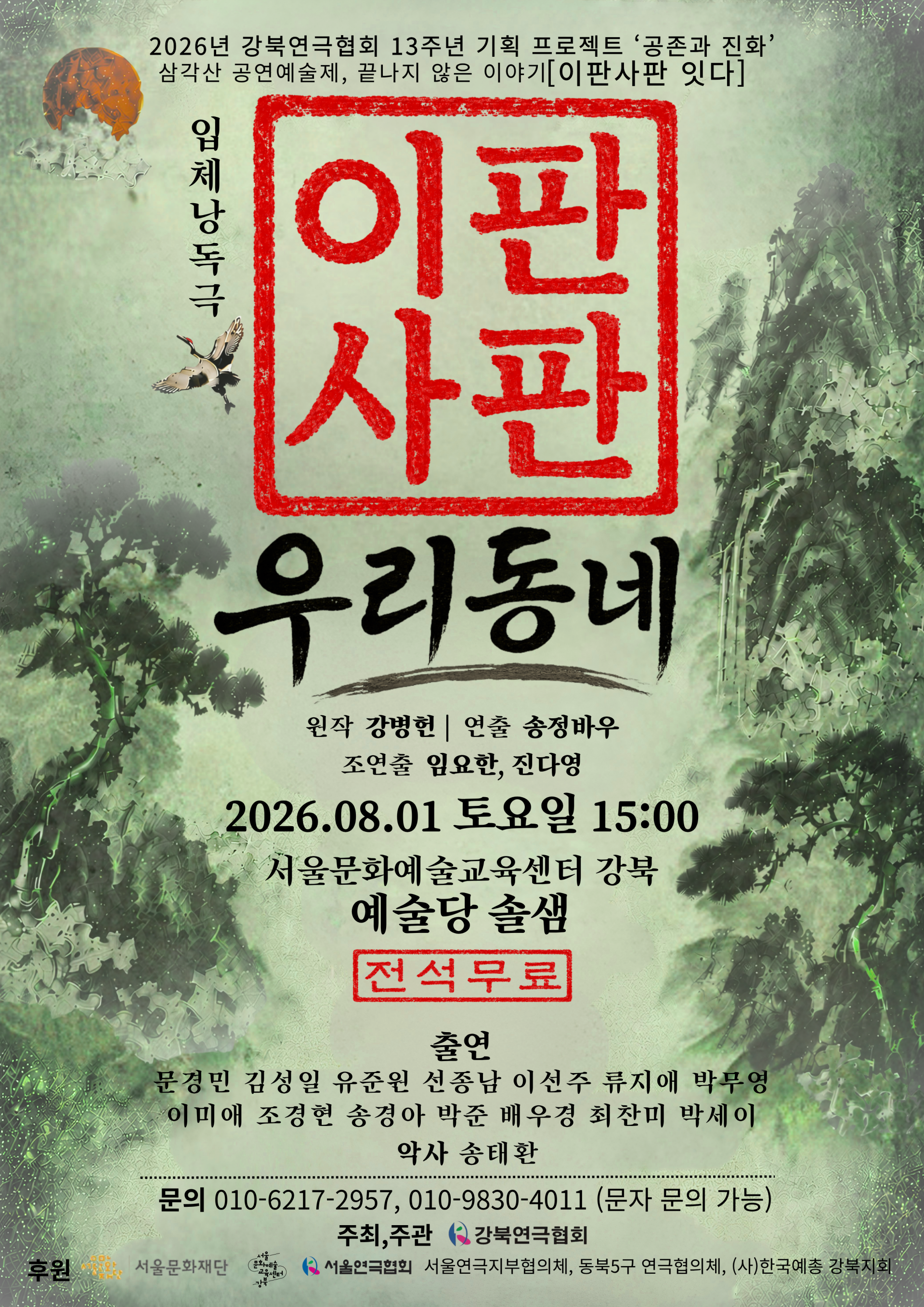 d90d9e26b5815.png