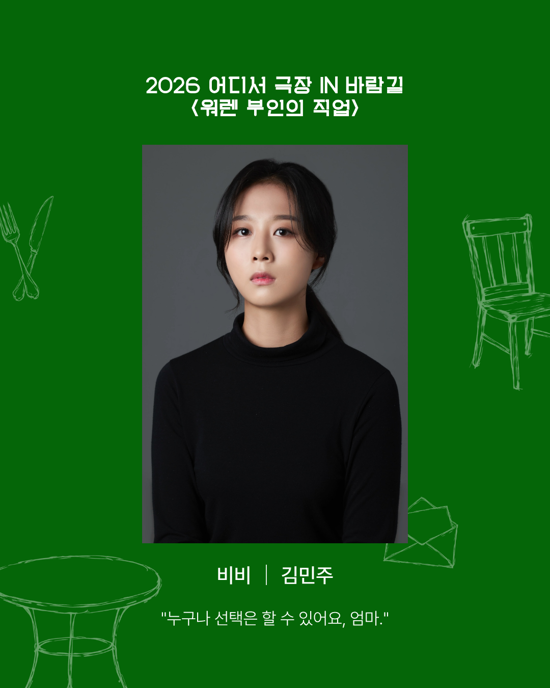 e08184ed87727.png