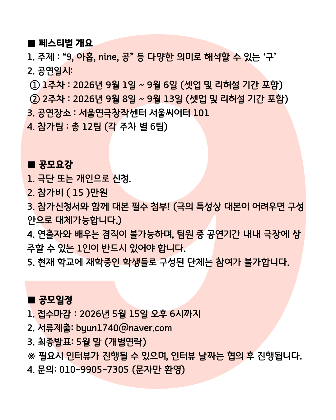 f4957eeb064ad.png