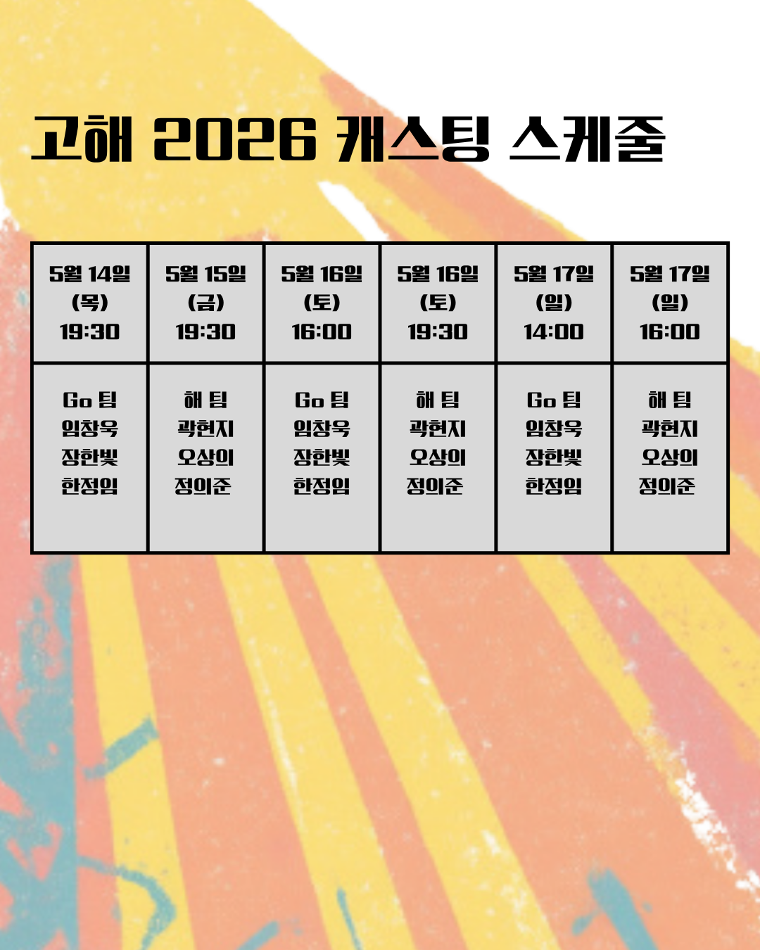 fc86d2c88b870.png