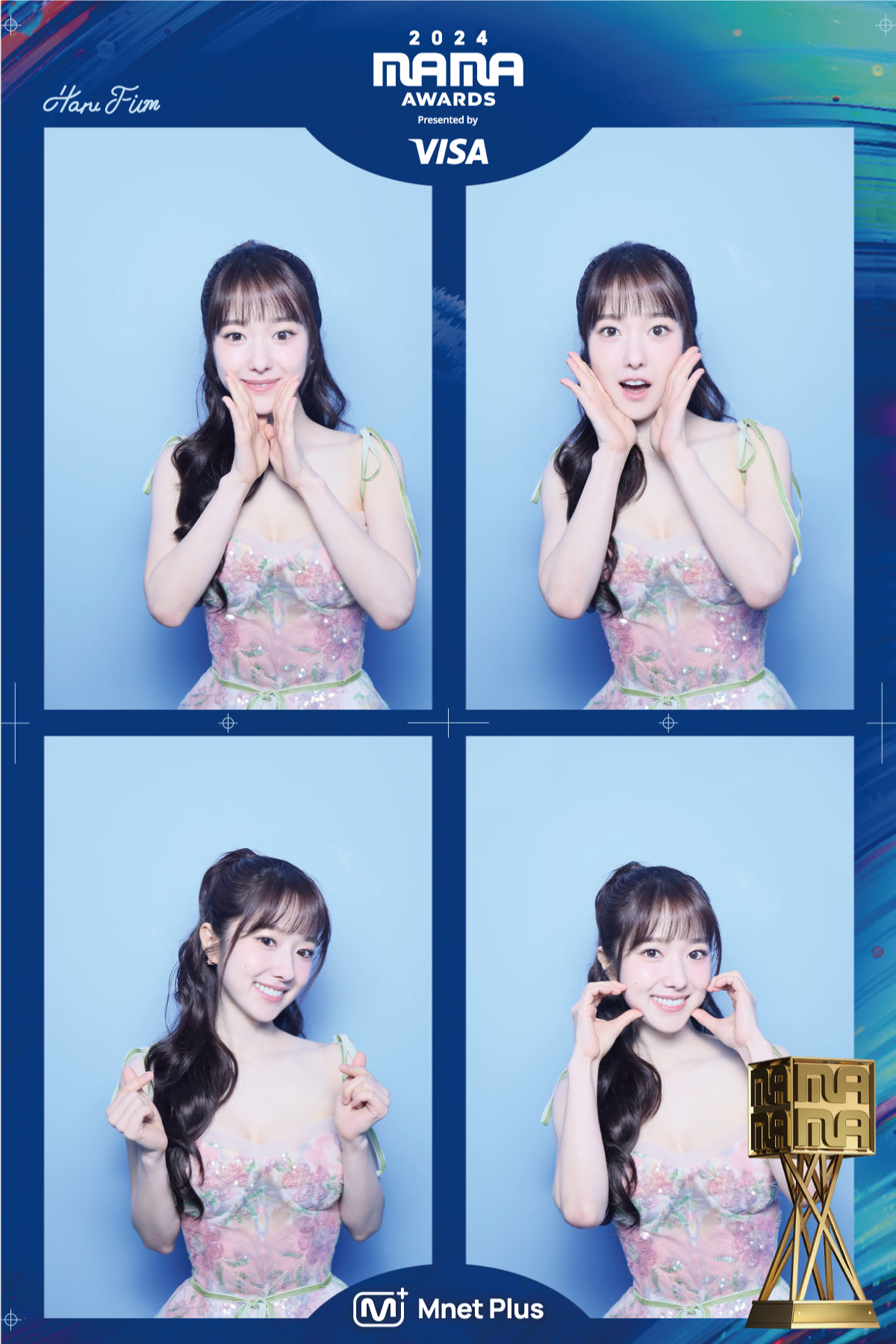 이혜성
