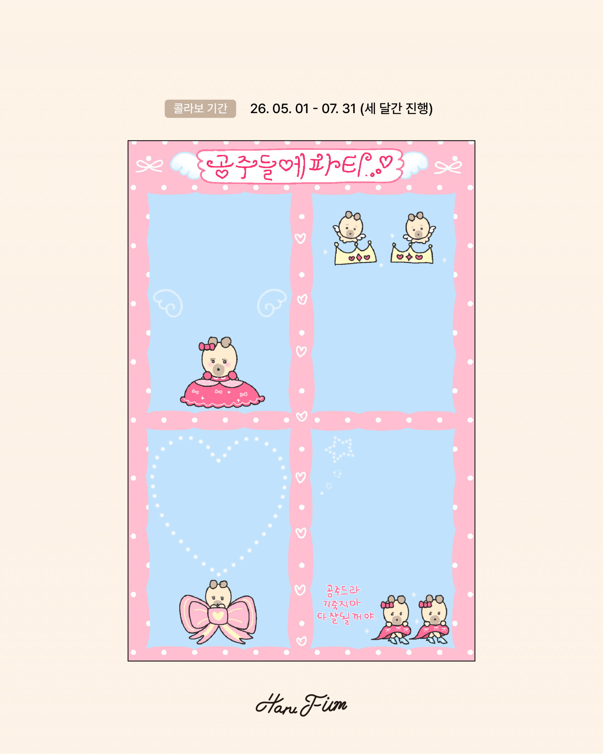 236e1e74b6266.png