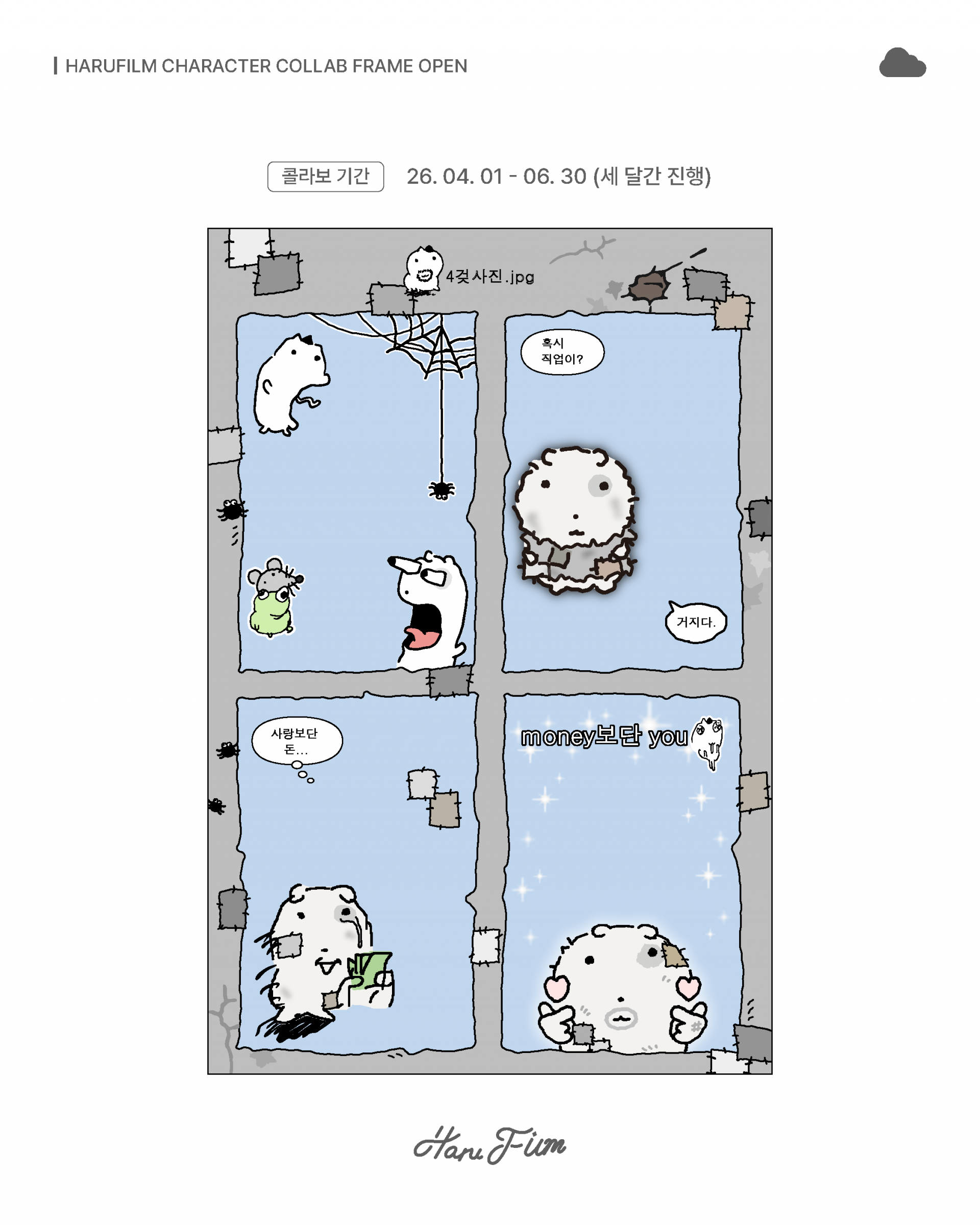 2446852058176.png